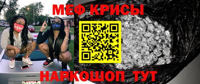 бутик Новозыбков