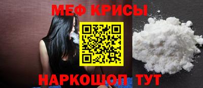 бутик Новозыбков