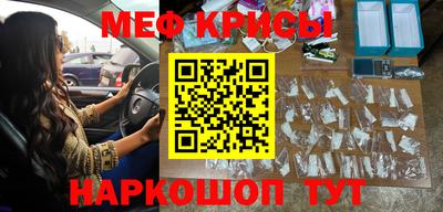 ешки Новокубанск