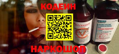 ГАЛЛЮЦИНОГЕННЫЕ ГРИБЫ Новодвинск