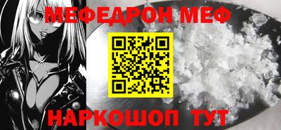 ешки Новокубанск