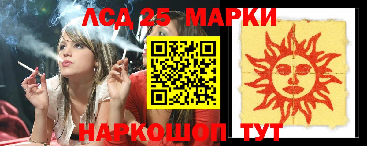 Нижнекамск  LSD-25 экстази кислота  Вход с VPN  Лсд 25 экстази кислота 