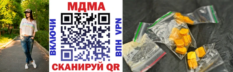 MDMA молли  гидра зеркало  Нижнекамск 