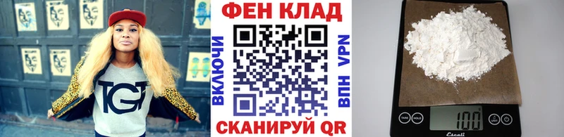 блэк спрут сайт Нижнекамск Первитин мет закладка