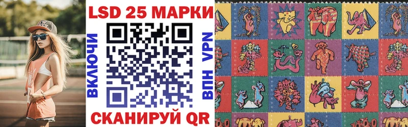 Марки 25I-NBOMe 1,5мг  наркота  Нижнекамск 