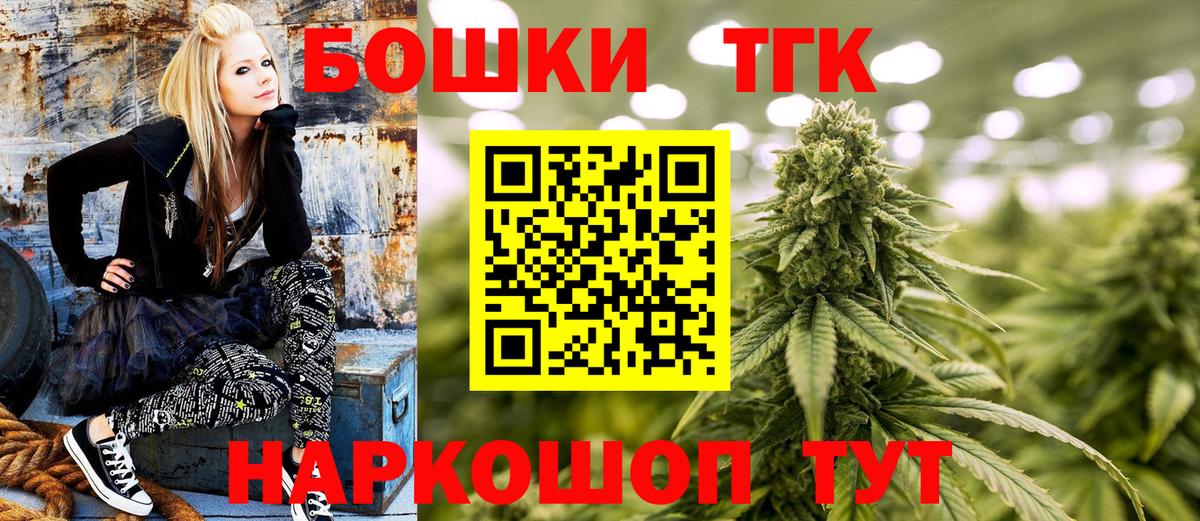 Шишки марихуана тримм  Марихуана ГИДРОПОН  Нижнекамск  Конопля тримм  Вход с VPN 
